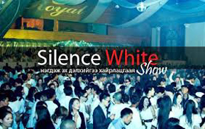 “Silence white 2012” тун удахгүй.